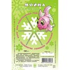Moina  500x500