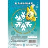 Kalmar  500x500 %281%29