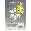 Koretra  500x500