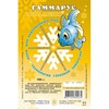 Gammarus  500x500