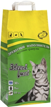 Наполнитель древесный Зверье мое,  крупные гранулы 9кг 30л