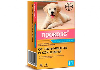 Суспензия от гельминтов и кокцидий Прококс для щенков и собак