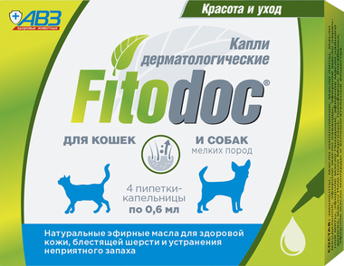 Капли дерматологические FITODOC 0,6 мл, 1,2 мл, 1,8 мл