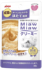 Creamy1