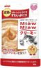 Creamy2