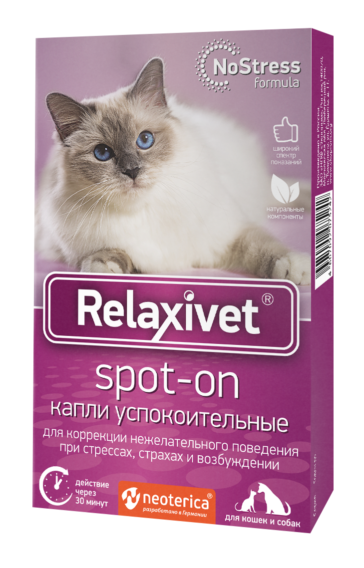 %d0%a5105 relaxivet 3d left