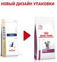 Сухой корм Royal Canin Renal Rf23 для кошек при хронической почечной недостаточности 