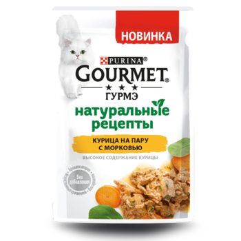 Влажный корм для кошек Gourmet Гурмэ Натуральные рецепты. Курица на пару с морковью 75гр.