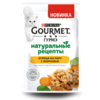 Natura chicken front
