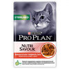 Pro plan cat sterilised adult beef