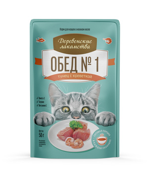 Влажный корм для кошек Обед № 1. Тунец с креветкой 50 г