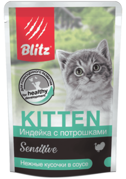 Влажный корм для котят Blitz Sensitive Индейка с потрошками нежные кусочки в соусе 85гр