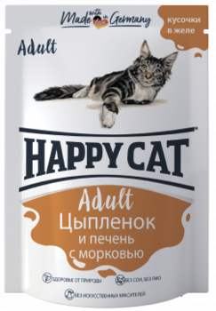Влажный корм для взрослых кошек  Happy Cat Цыпленок и печень с морковью 100 гр