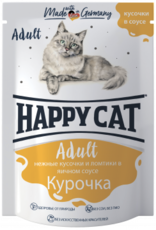 Влажный корм для кошек Happy Cat курочка кусочки и ломтики в яичном соусе 100 гр