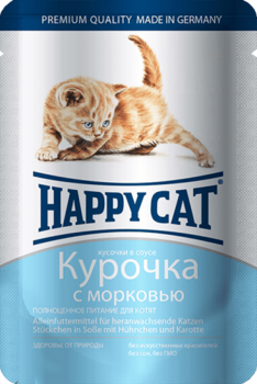 Влажный корм для котят Happy Cat Курочка с морковью кусочки в соусе с 4-недельного возраста