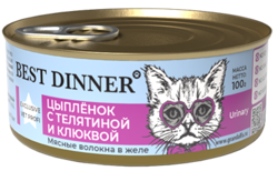 Лечебный корм для взрослых стерилизованных кошек и кастрированных котов Best Dinner Urinary Цыпленок с телятиной и клюквой 100 гр