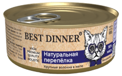 Влажный корм для кошек и котят с 6 месяцев Best Dinner Натуральная перепелка 100 гр