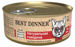 Влажный корм для кошек и котят с 6 месяцев Best Dinner Натуральная говядина100 гр