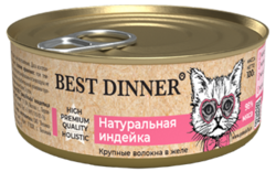 Влажный корм для кошек и котят с 6 месяцев Best Dinner Натуральная индейка 100 гр