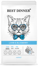 Сухой корм для взрослых кошек, склонных к аллергии и проблемам с пищеварением с Ягненком и голубикой Best Dinner Adult Cat Lamb & Blueberry