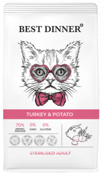 Сухой корм для кастрированных и стерилизованных кошек, склонных к аллергии и проблемам с пищеварением, с индейкой и картофелем Sterilised Adult Turkey & Potato 400 гр, 1,5 кг, 10 кг