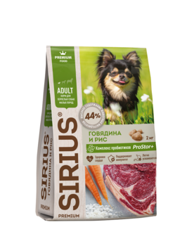 Сухой корм премиум класса SIRIUS для взрослых собак малых пород с говядиной и рисом 2 кг, 10 кг