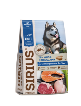 Сухой корм премиум класса SIRIUS для собак с повышенной активностью три мяса с овощами 2 кг, 15 кг