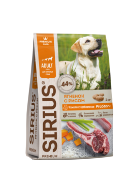 Сухой корм премиум класса SIRIUS для взрослых собак ягненок с рисом 2 кг, 15 кг