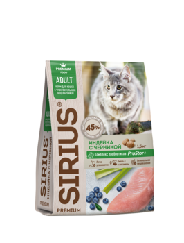Сухой корм премиум класса SIRIUS для кошек с чувствительным пищеварением с индейкой и черникой 400 гр, 1,5 кг, 10 кг