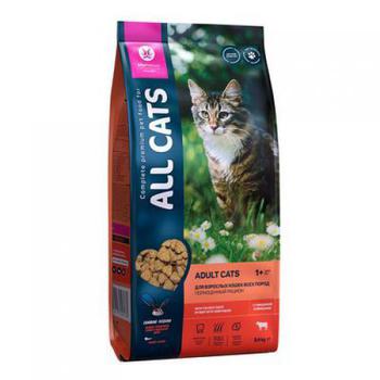 Cухой корм для взрослых кошек All Cats с говядиной и овощами 2,4 кг, 13 кг