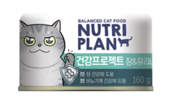 Влажный корм для кошек NUTRI PLAN в собственном соку ИНТЕСТИНАЛ & УРИНАРИ 160гр