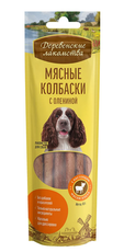 Лакомство для собак Деревенские Лакомства Мясные колбаски с олениной 45гр