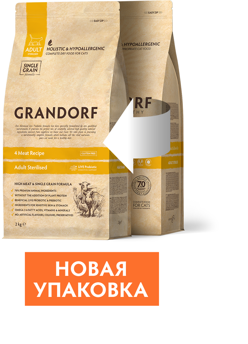 Grandorf cat pb ster