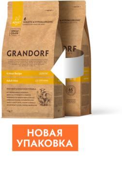Сухой корм Грандорф для собак мини пород Grandorf 4 Meat Adult Mini с пробиотиками 1 кг, 3 кг