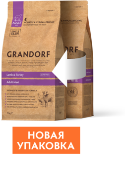 Сухой корм Грандорф для собак крупных пород Grandorf Lamb Adult Maxi с ягненком 3 кг, 10 кг