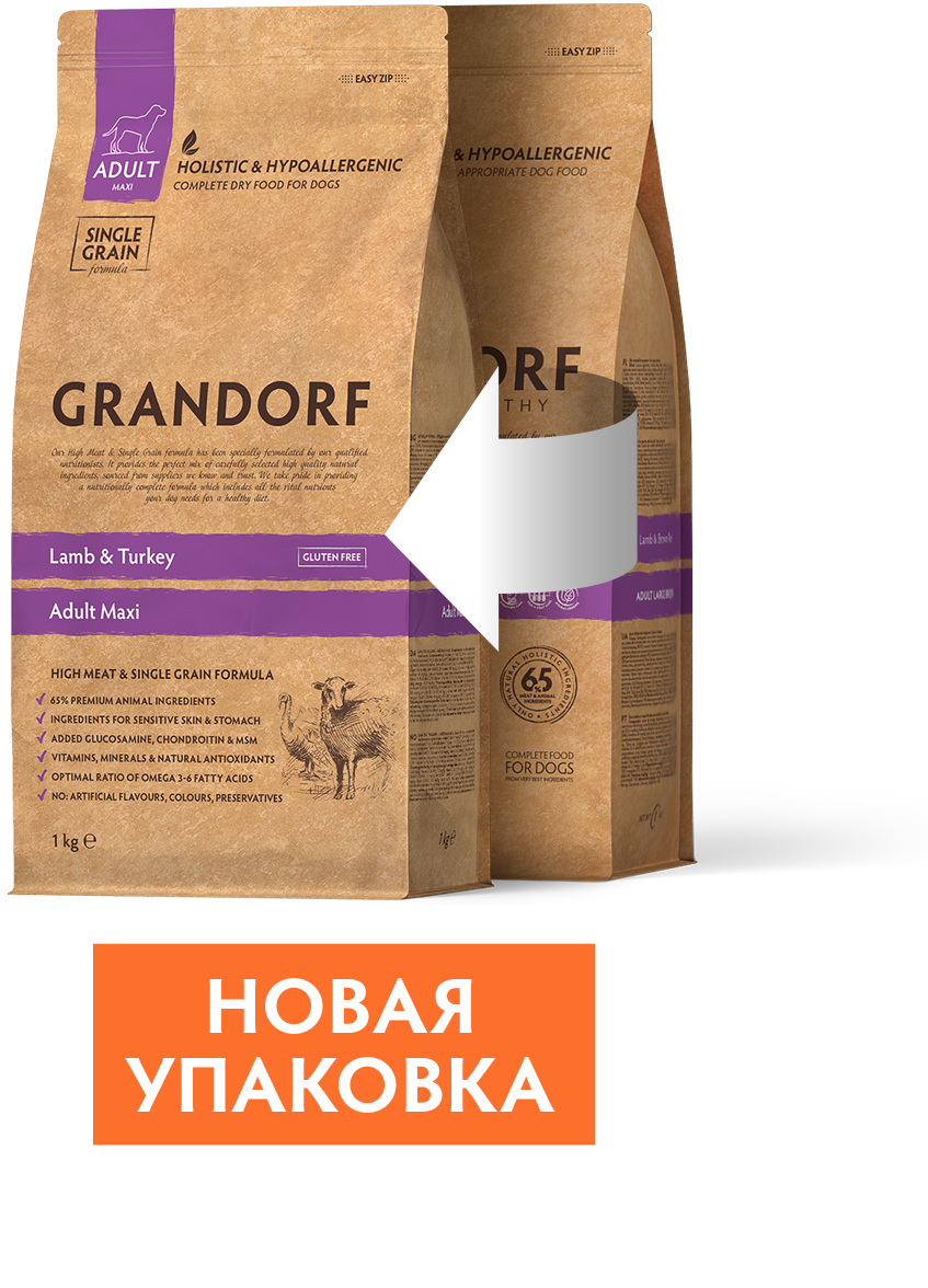 Grandorf dog lam max new  2 