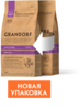 Grandorf dog lam max new  2 
