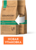 Grandorf dog turk maxi