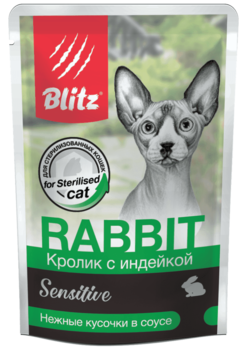 Влажный корм для стерилизованных кошек Blitz Sensitive Кролик с индейкой, кусочки в соусе