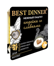 Полнорационный нежный паштет для котят Best Dinner Нежный паштет с индейкой и сливками 100 гр